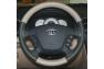 Wheelskins EuroTone Two-Color Leather Steering Wheel Covers